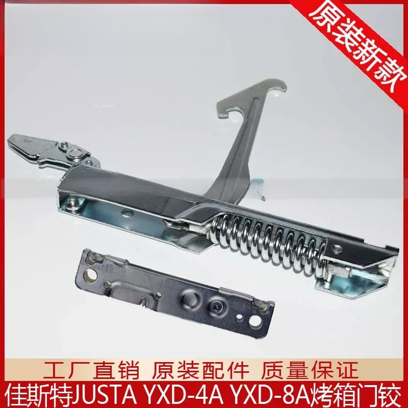 Commercial Kitchen Oven Repair - INLINC JUSTA YXD-4A 8A 전기 오븐